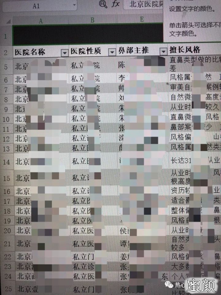 案例图片