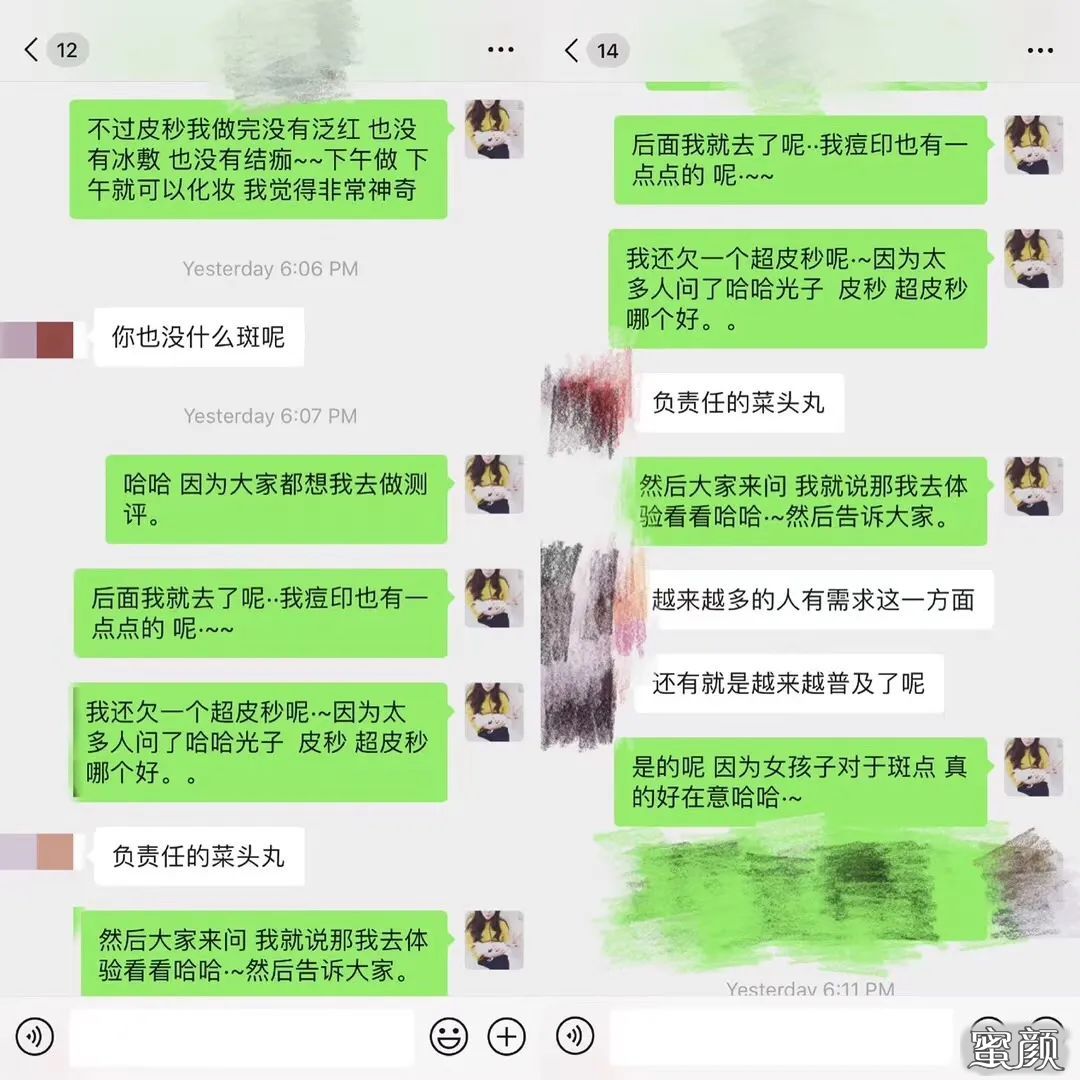 https://img.yiyiaimei.com/mnt/timg/200731/1011296118-0.jpg 案例图片