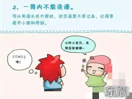 https://img.yiyiaimei.com/mnt/timg/200801/134211K50-2.jpg 案例图片