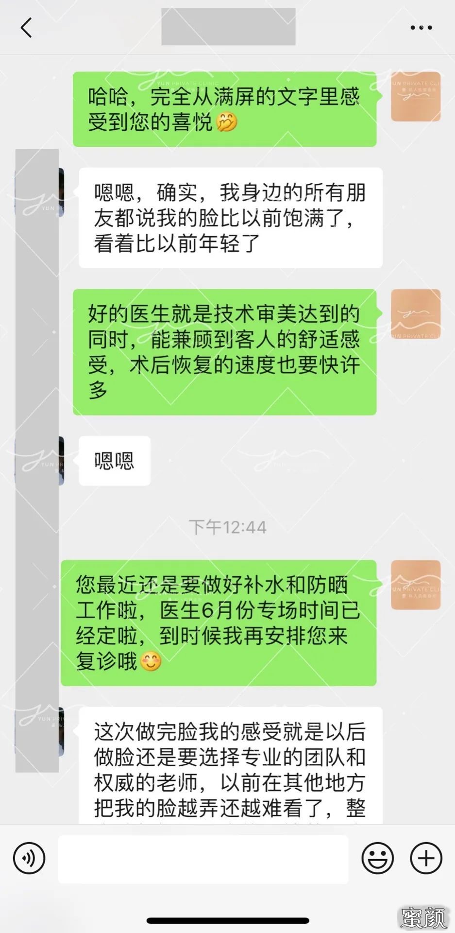 https://img.yiyiaimei.com/mnt/timg/200806/12025VQ3-3.jpg