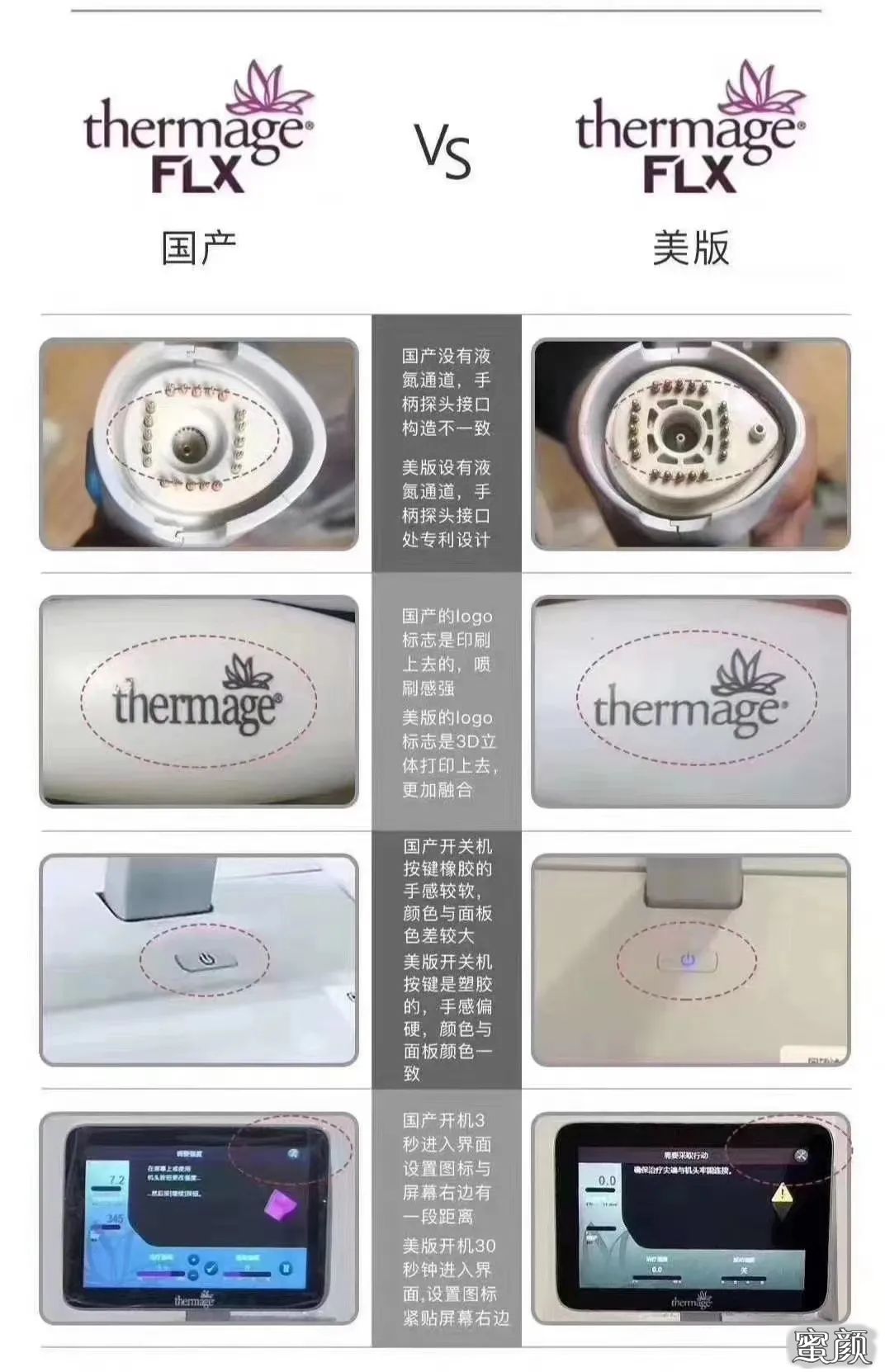 https://img.yiyiaimei.com/mnt/timg/200807/1405034093-3.jpg 案例图片
