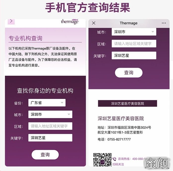 https://img.yiyiaimei.com/mnt/timg/200811/11533BA1-2.jpg