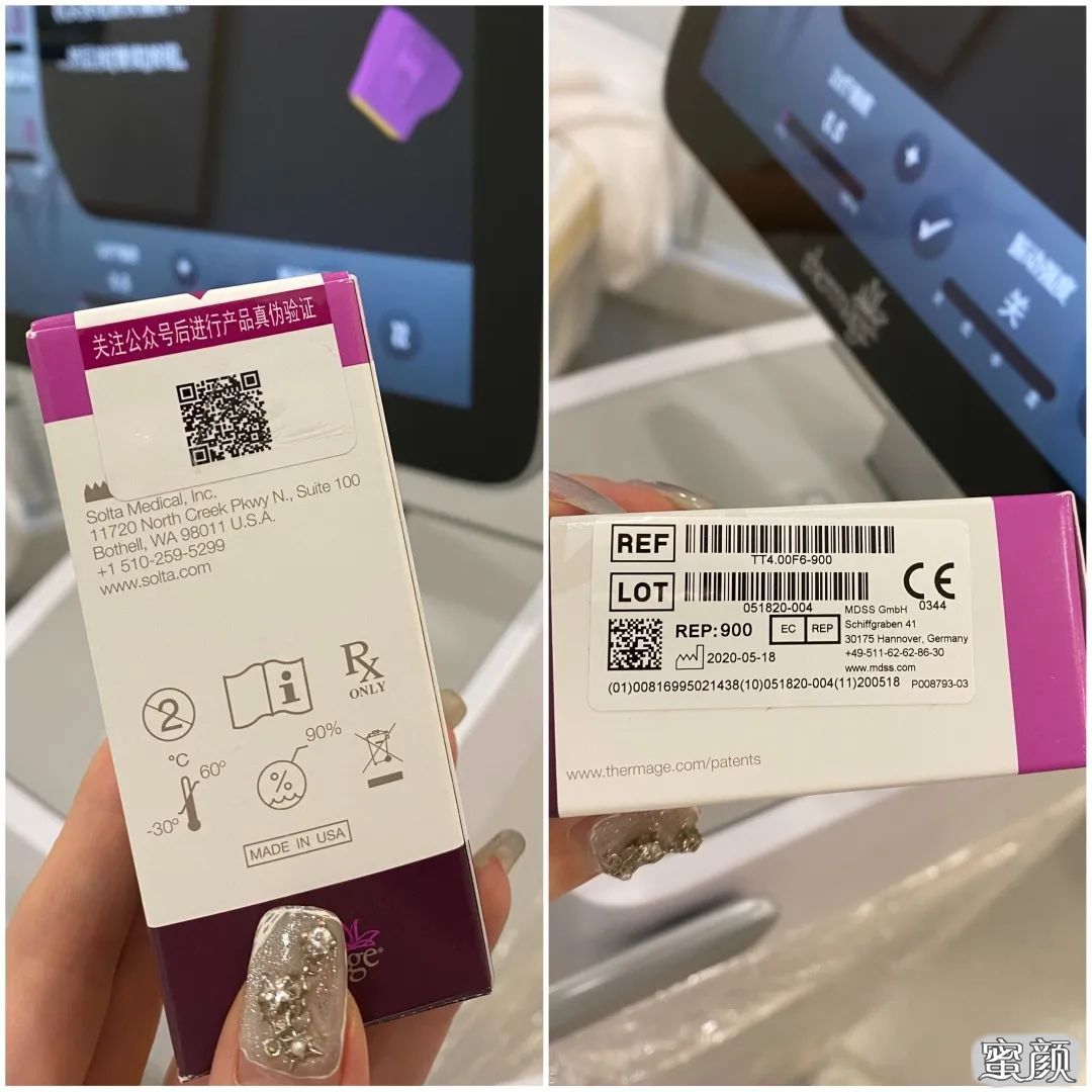https://img.yiyiaimei.com/mnt/timg/200812/103G414b-5.jpg