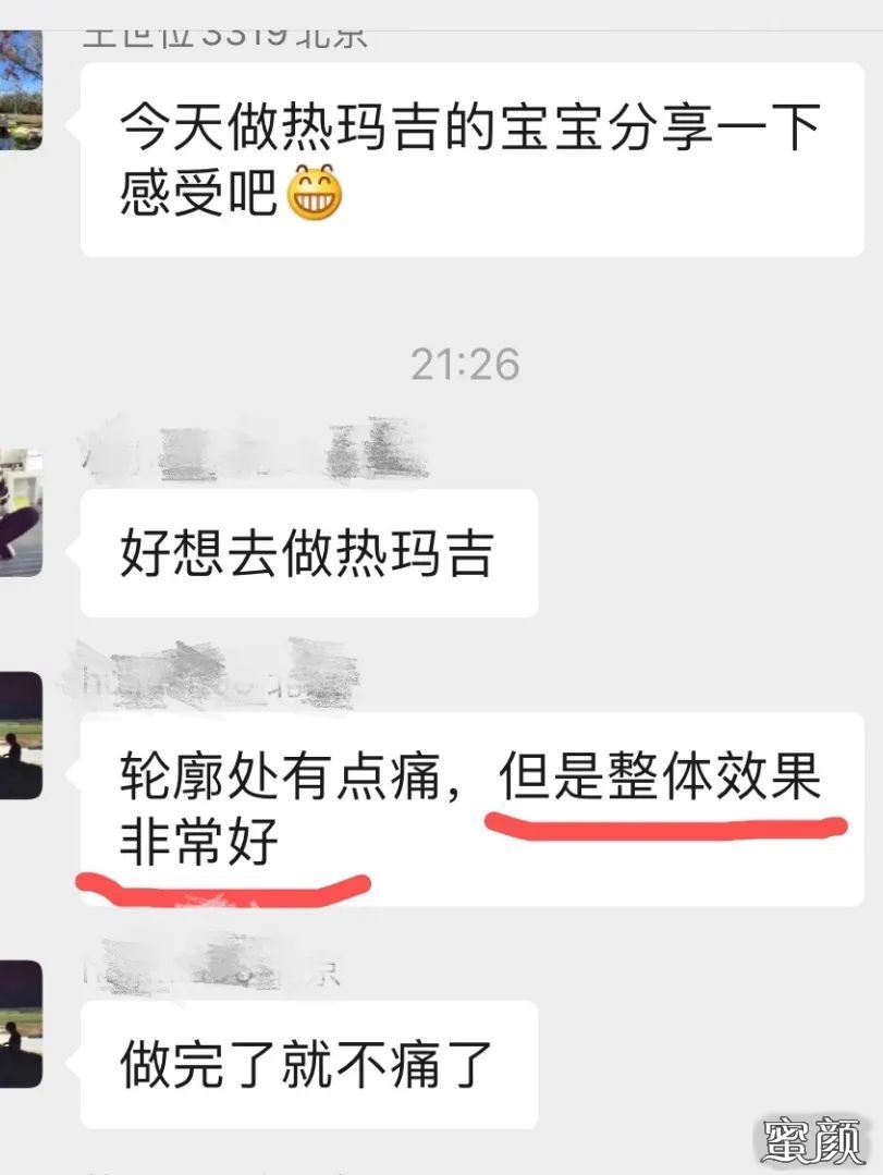 https://img.yiyiaimei.com/mnt/timg/200812/103G611K-8.jpg