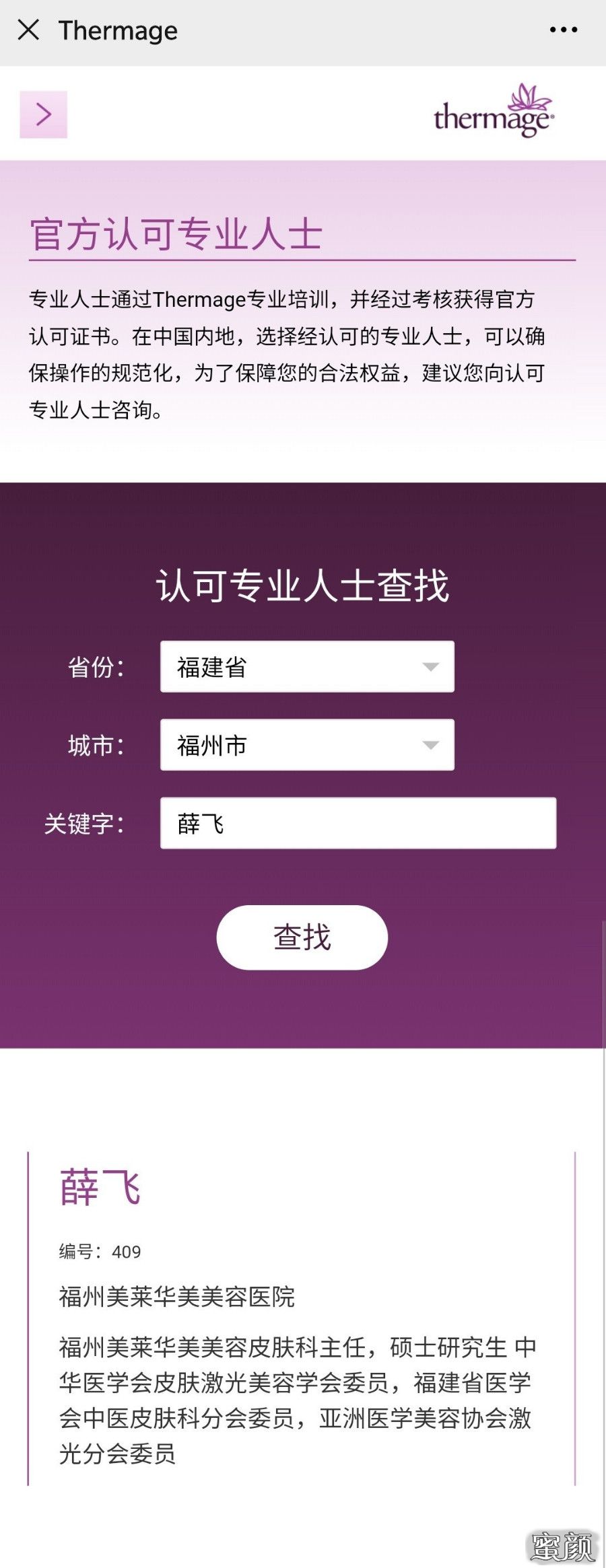 https://img.yiyiaimei.com/mnt/timg/200813/13131T053-4.jpg 案例图片