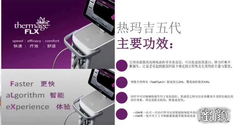 https://img.yiyiaimei.com/mnt/timg/200814/1213422557-4.jpg 案例图片