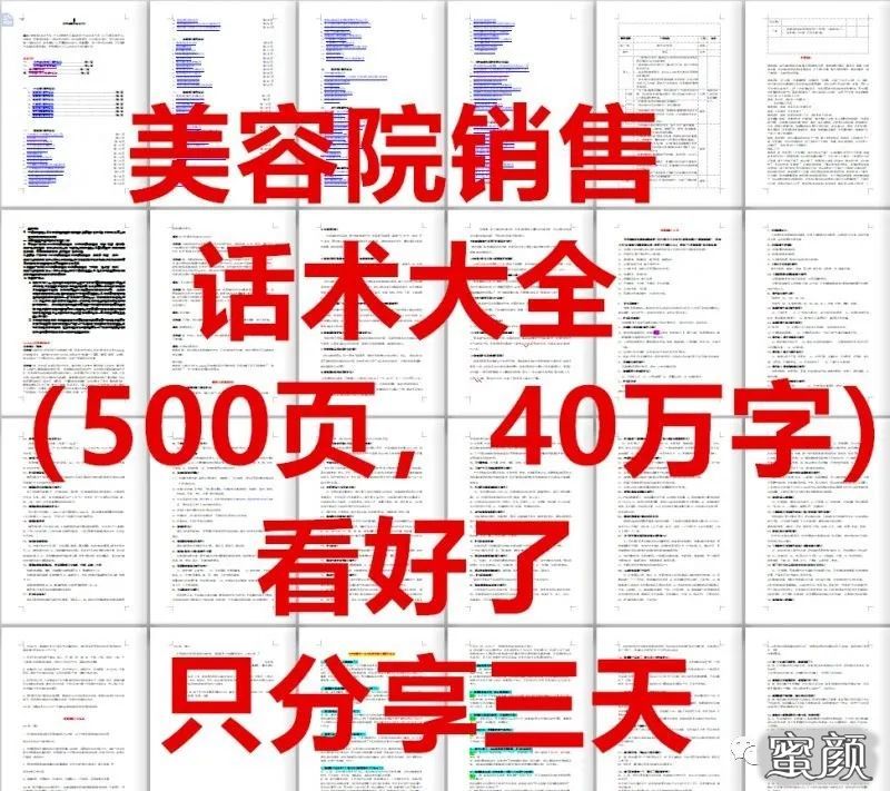 https://img.yiyiaimei.com/mnt/timg/200820/132HM509-1.jpg 案例图片