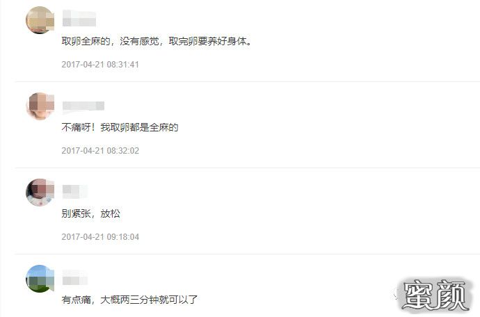 案例图片