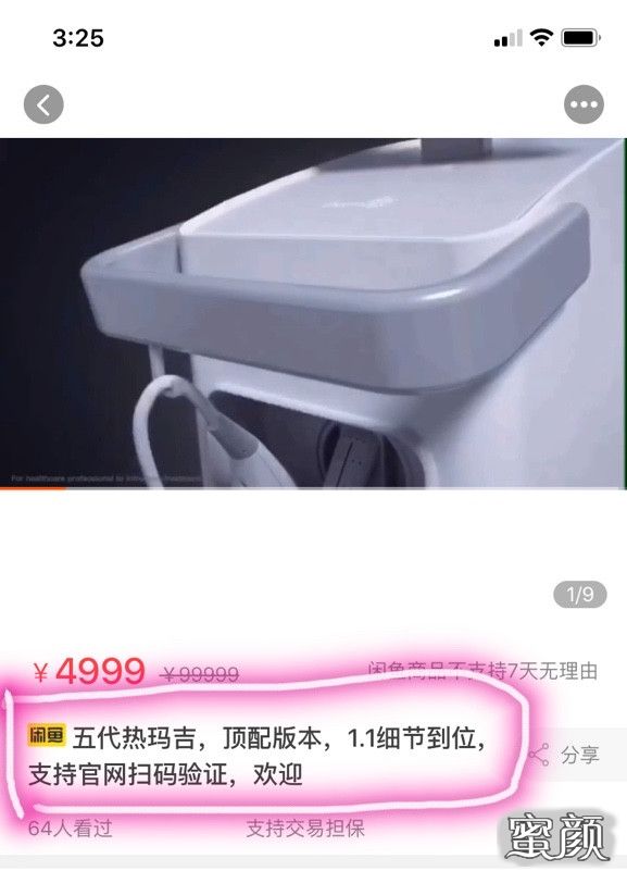 案例图片