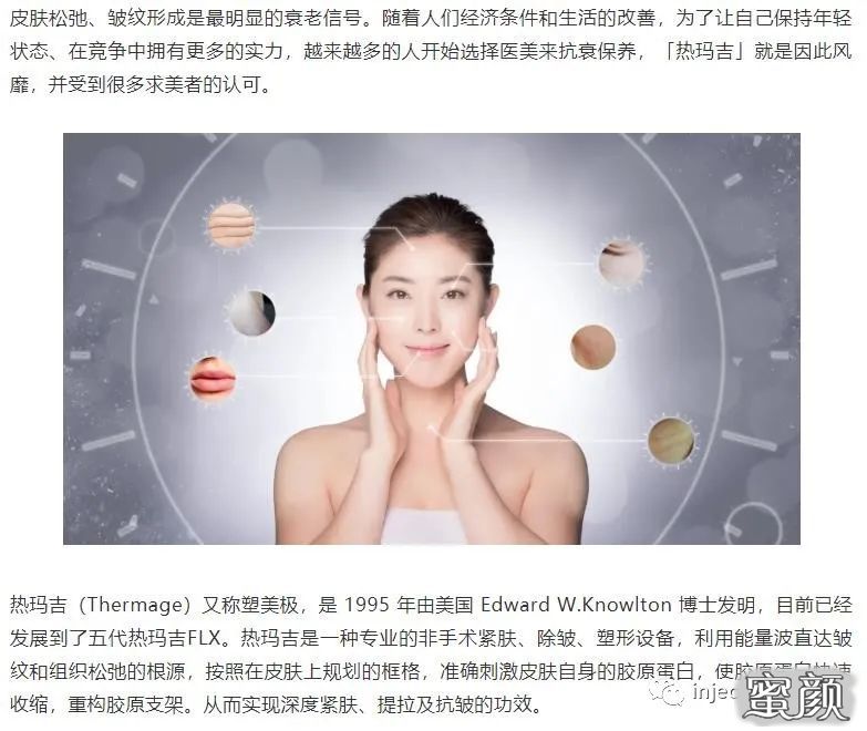 https://img.yiyiaimei.com/mnt/timg/200823/14263K641-0.jpg