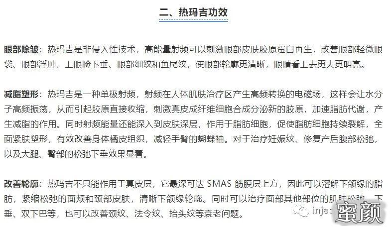 https://img.yiyiaimei.com/mnt/timg/200823/142645E59-2.jpg