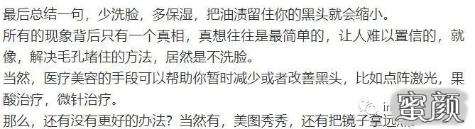 https://img.yiyiaimei.com/mnt/timg/200823/14264BT7-3.jpg