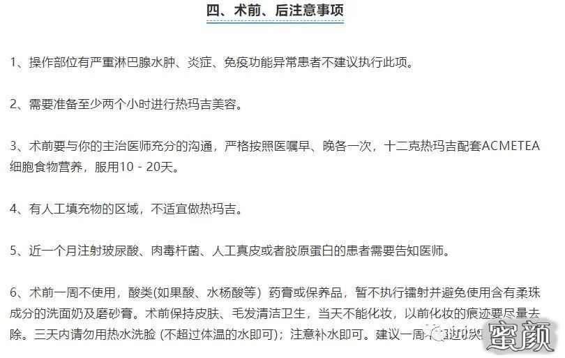 https://img.yiyiaimei.com/mnt/timg/200823/142A343X-6.jpg