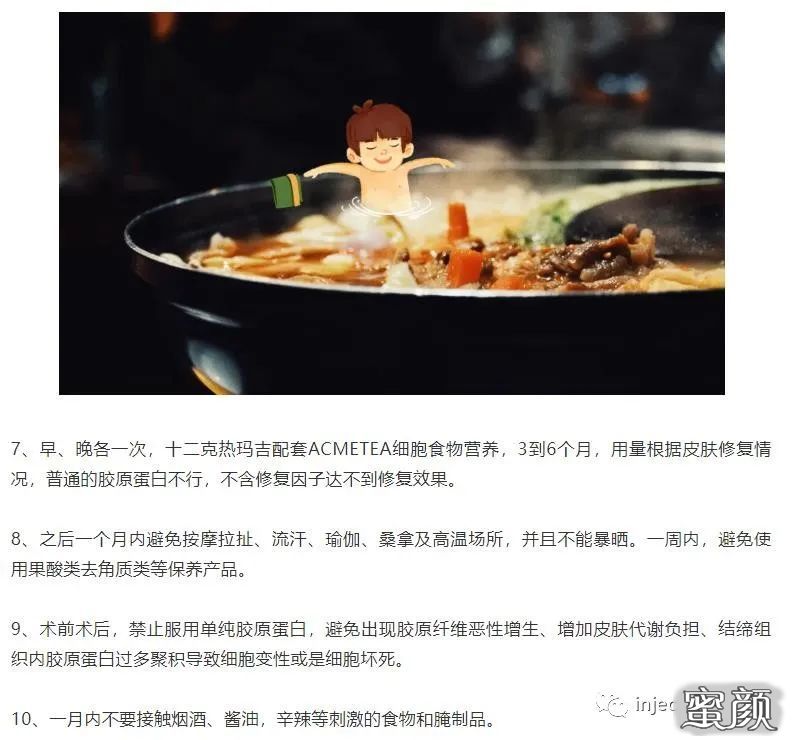 https://img.yiyiaimei.com/mnt/timg/200823/142A62496-7.jpg