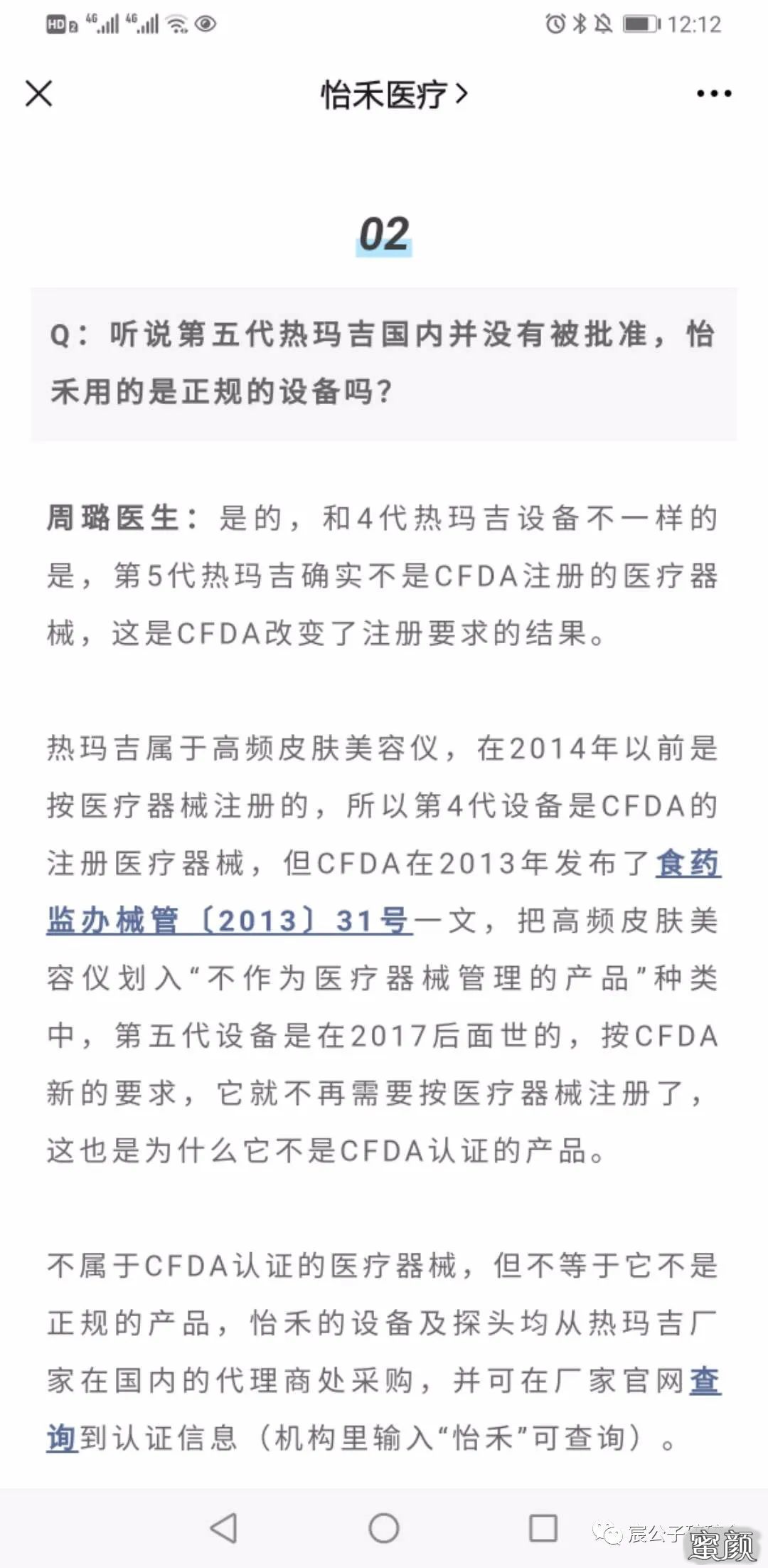 案例图片