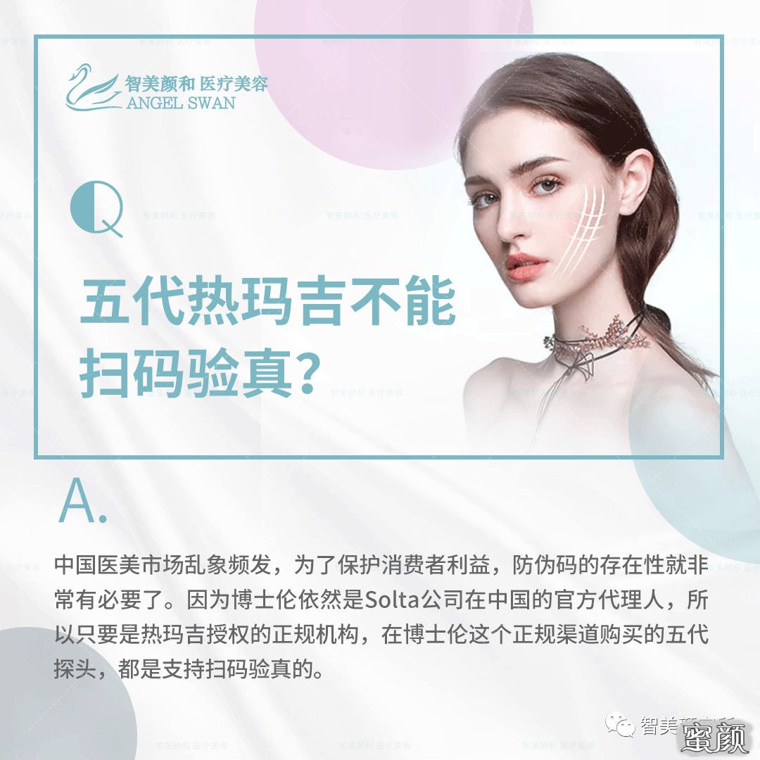 https://img.yiyiaimei.com/mnt/timg/200826/1245433530-2.jpg 案例图片