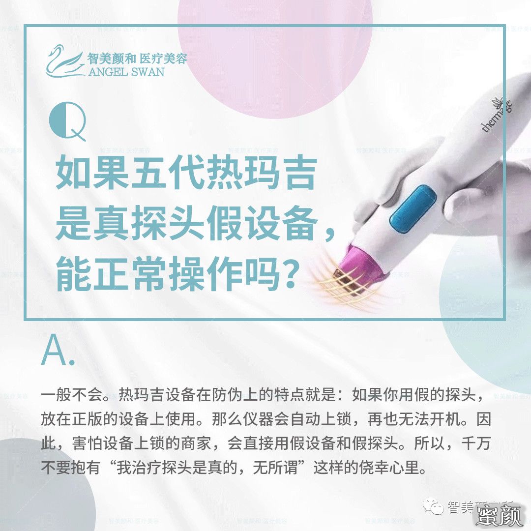 https://img.yiyiaimei.com/mnt/timg/200826/12454J916-3.jpg 案例图片