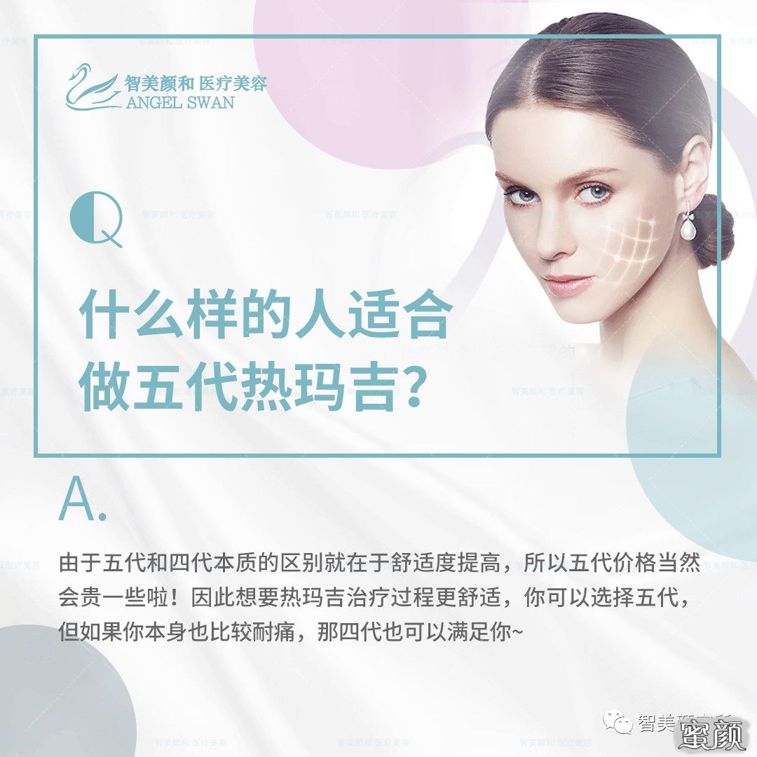 https://img.yiyiaimei.com/mnt/timg/200826/1245564422-5.jpg 案例图片