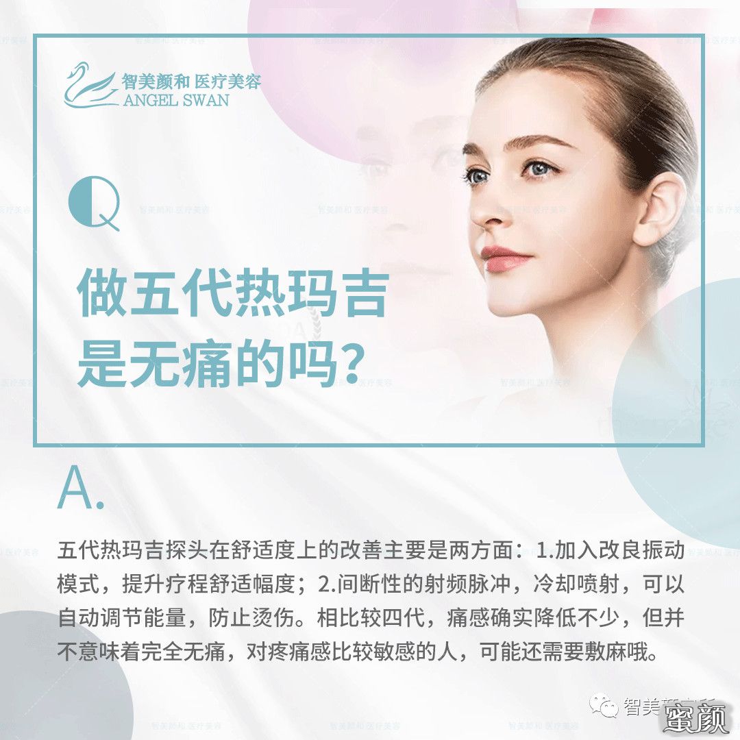 https://img.yiyiaimei.com/mnt/timg/200826/1246164238-8.jpg 案例图片