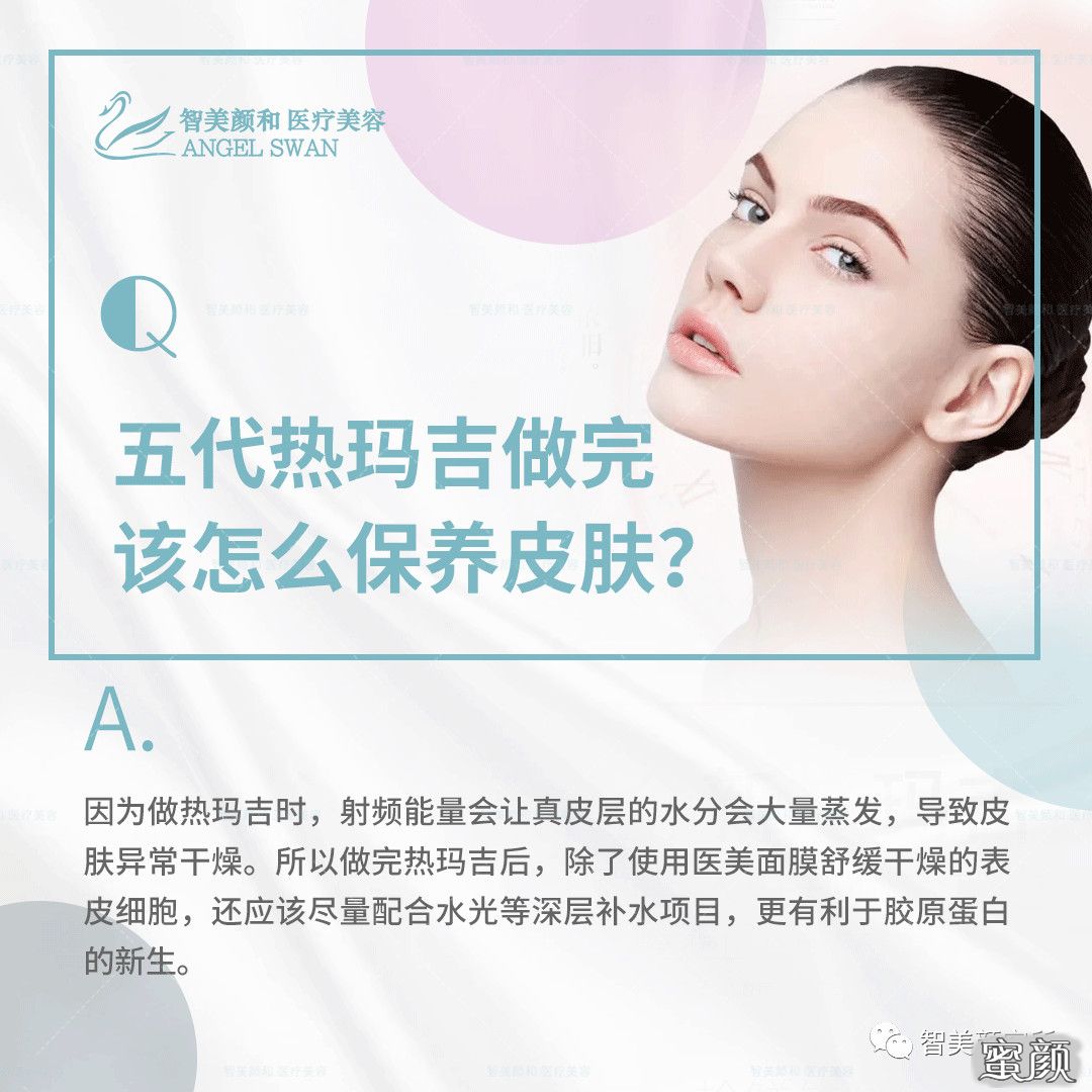https://img.yiyiaimei.com/mnt/timg/200826/124621N25-9.jpg 案例图片