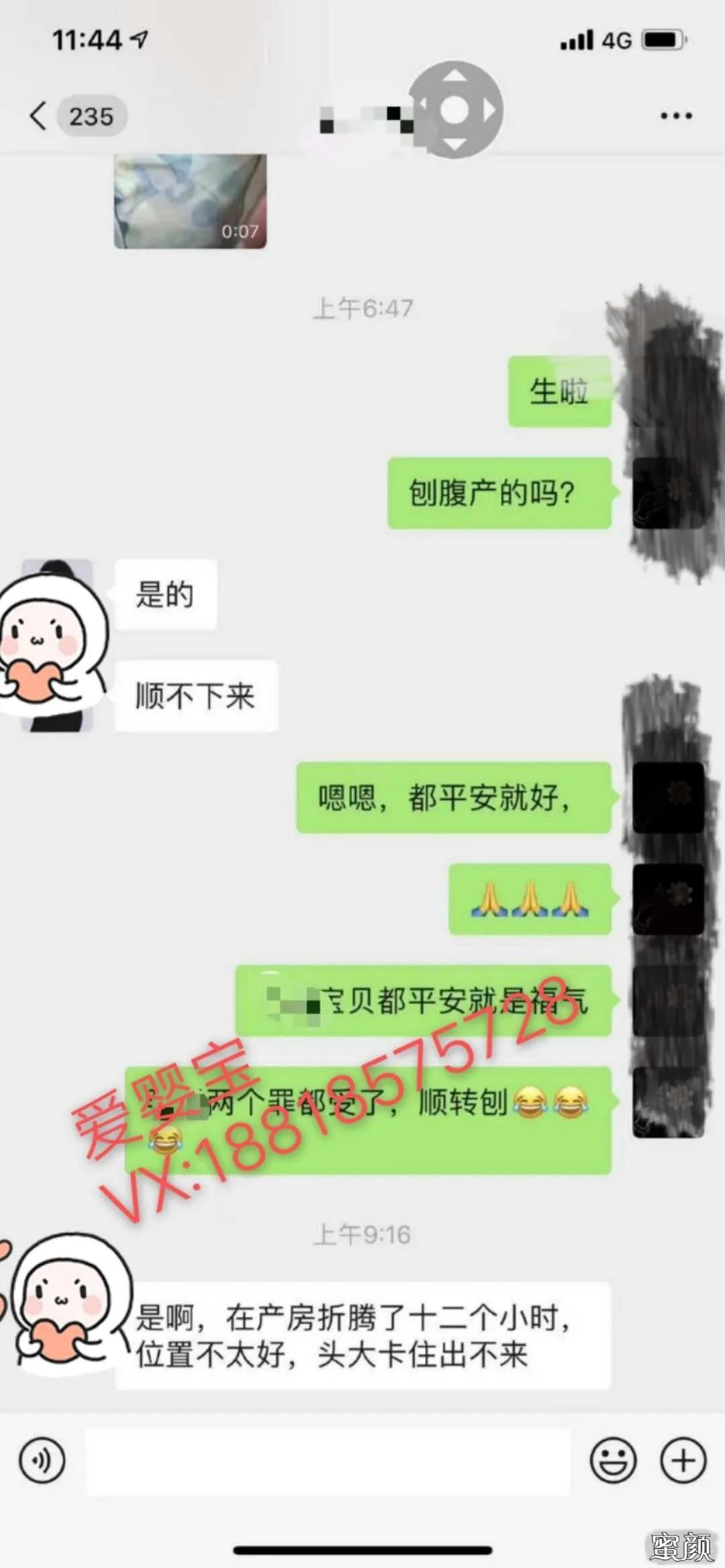 https://img.yiyiaimei.com/mnt/timg/200830/120S41034-3.jpg 案例图片
