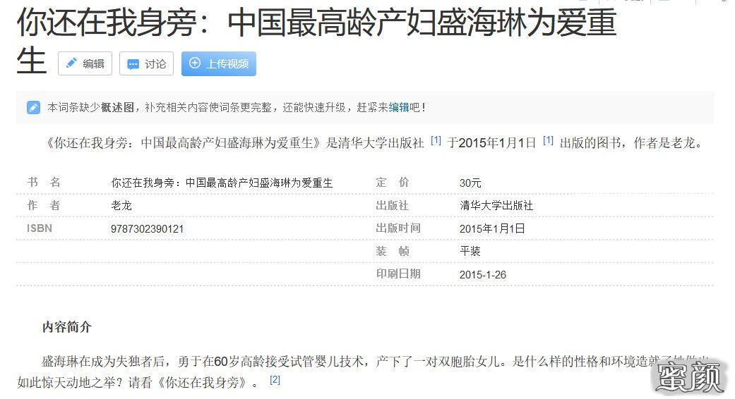 案例图片
