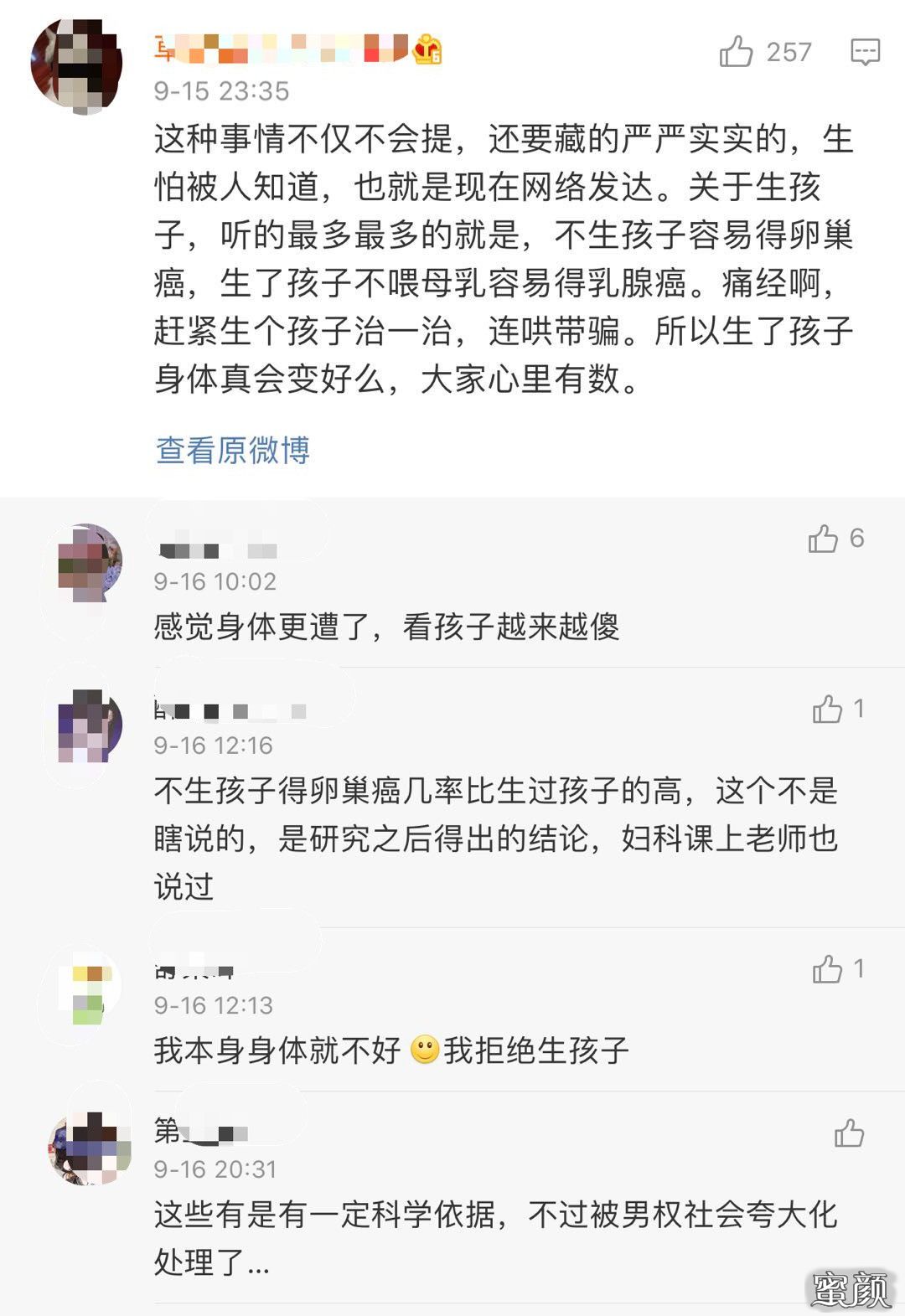 https://img.yiyiaimei.com/mnt/timg/200929/12352U624-1.jpg 案例图片