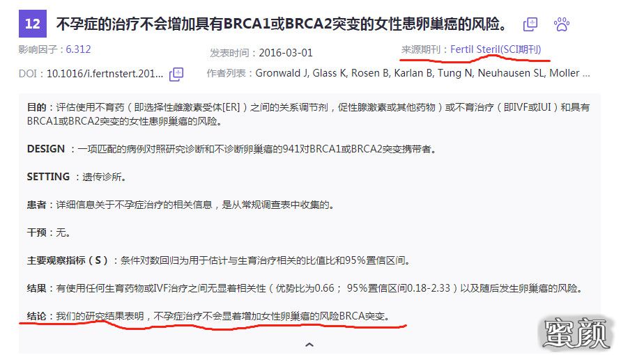 https://img.yiyiaimei.com/mnt/timg/200929/12353040Z-3.jpg 案例图片