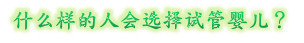 https://img.yiyiaimei.com/mnt/timg/201105/2152241491-0.jpg
