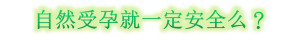 https://img.yiyiaimei.com/mnt/timg/201105/2152254960-2.jpg
