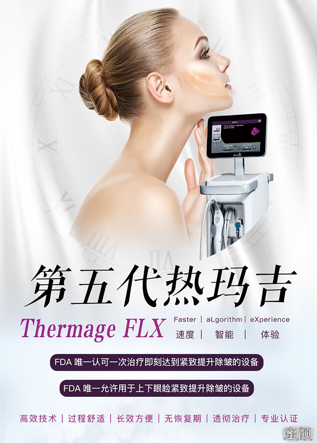 https://img.yiyiaimei.com/mnt/timg/201127/1A3562X6-1.jpg
