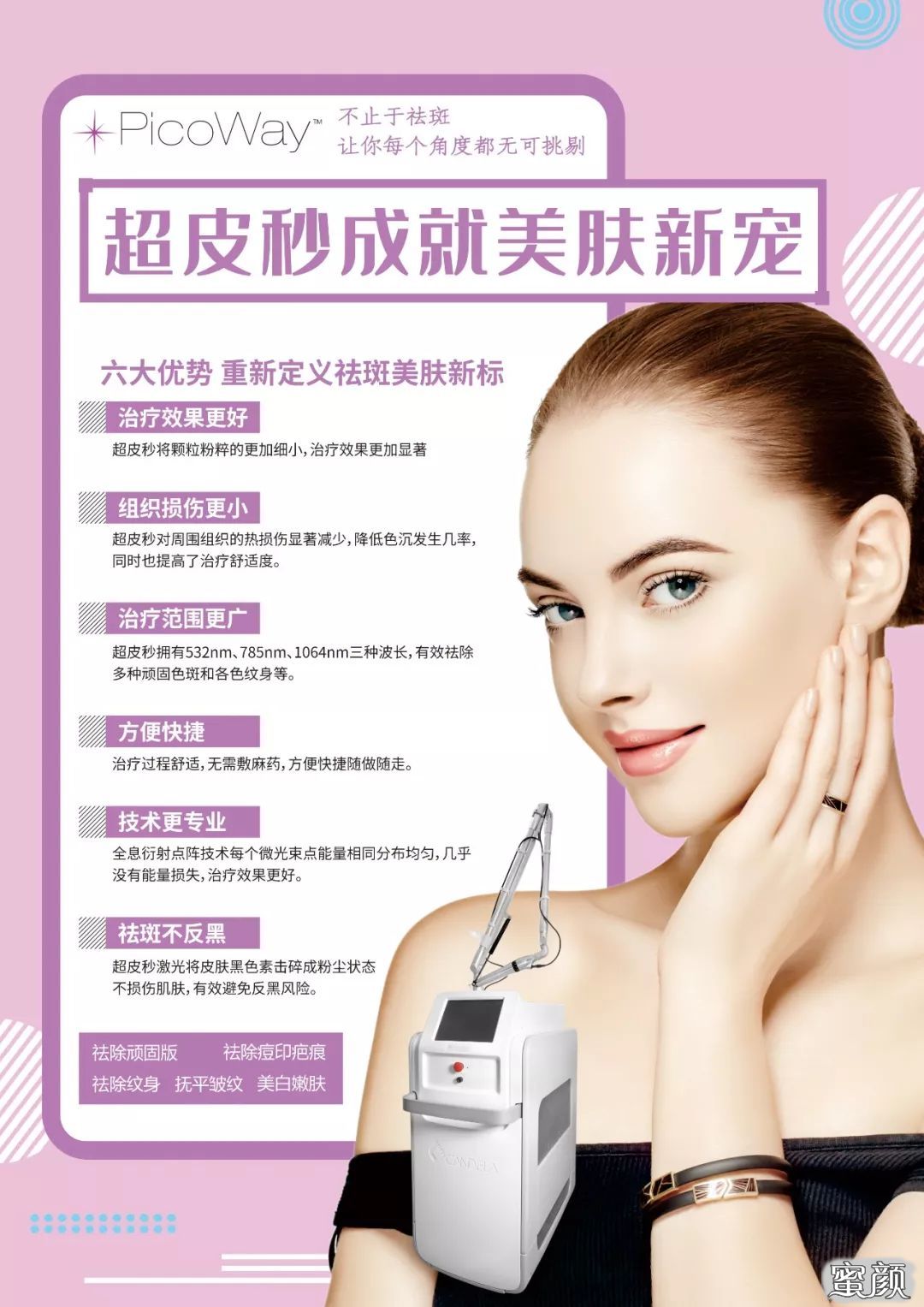 https://img.yiyiaimei.com/mnt/timg/201208/20031213L-2.jpg