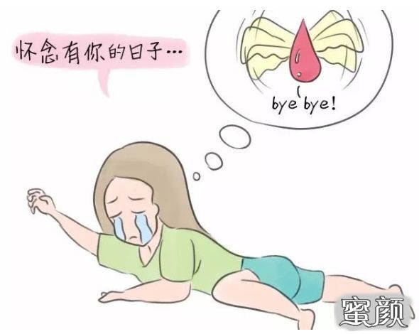 试管婴儿 绝经女性是否还能试管生育-爱美美容优惠