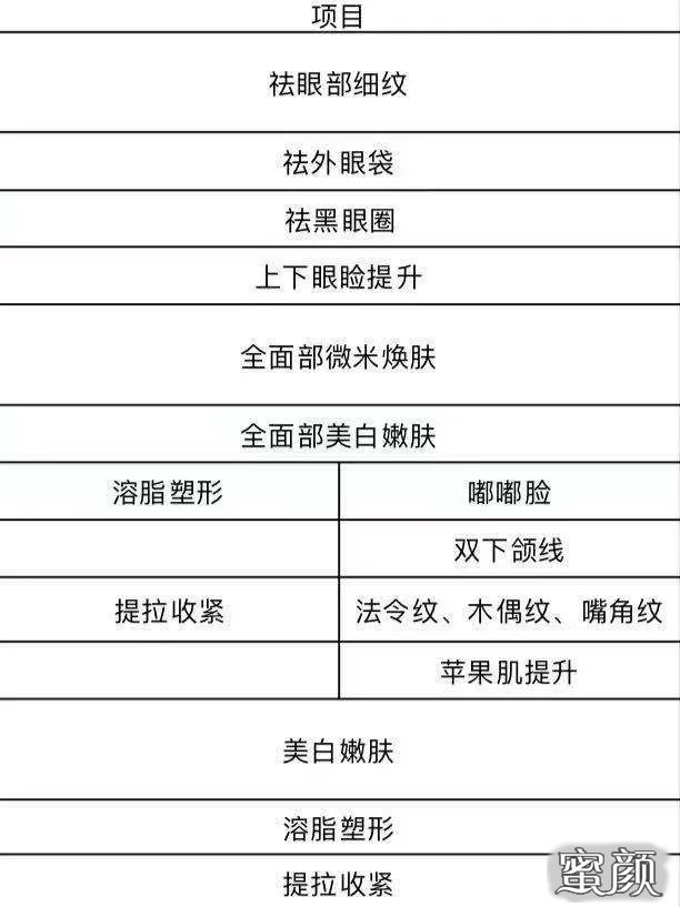 案例图片