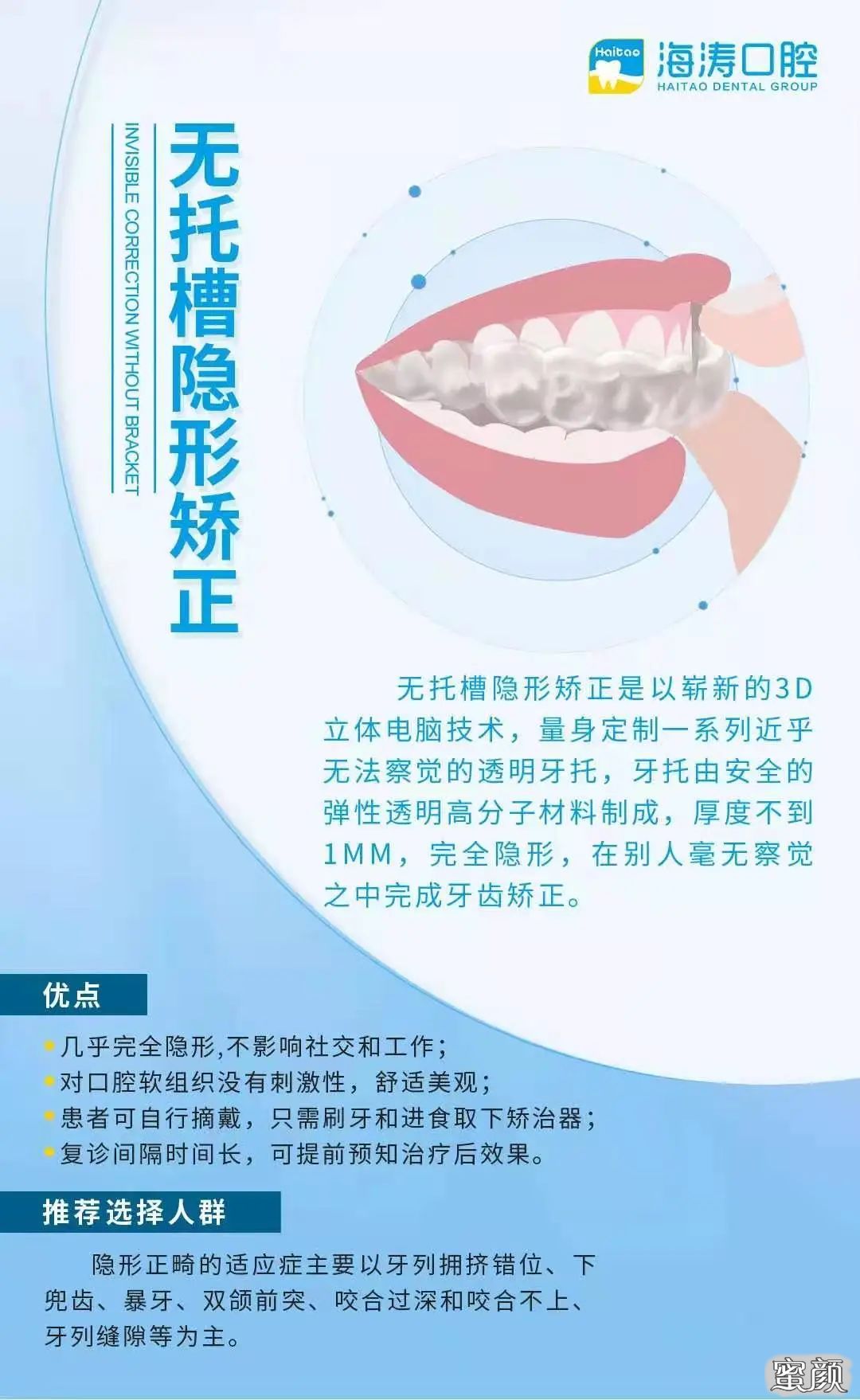 https://img.yiyiaimei.com/mnt/timg/210220/1646234Q8-8.jpg