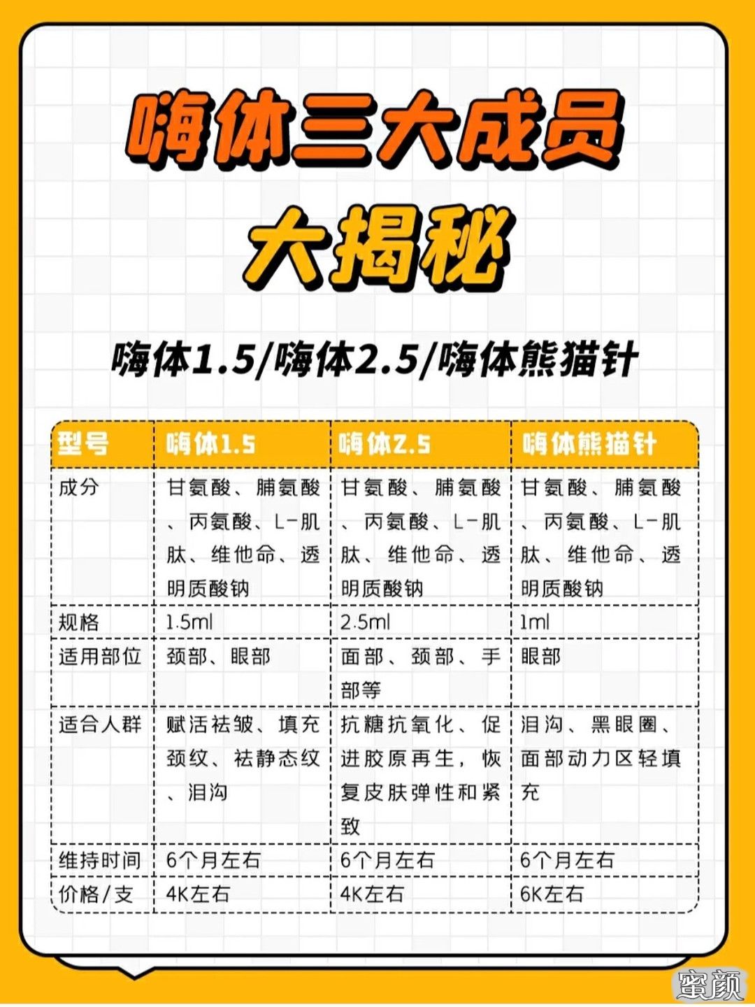 https://img.yiyiaimei.com/mnt/timg/210818/2042523K5-0.jpg