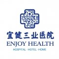 北京宜健三业医院医疗整形中心