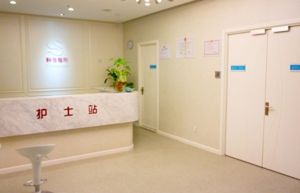北京善德尔医疗美容诊所