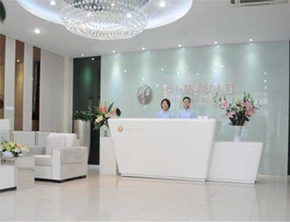 北京蕾士悦医疗美容诊所