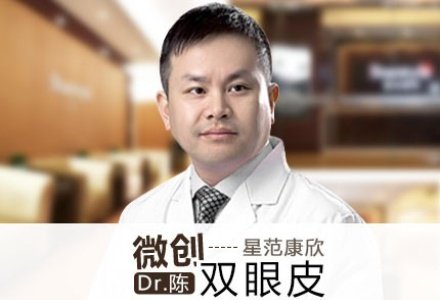 温州微创双眼皮-