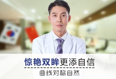 重庆埋线双眼皮+开内眼角-