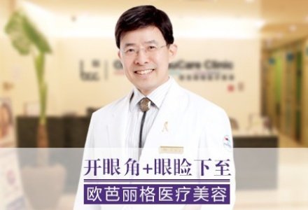 北京眼睑下至加开外眼角-