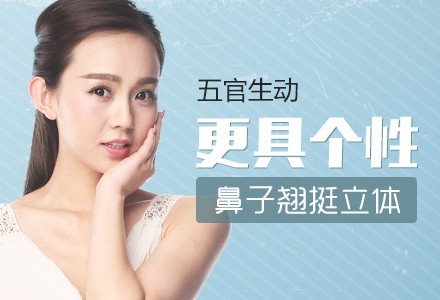 北京瑞蓝玻尿酸微创隆鼻-