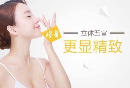 郑州润百颜玻尿酸注射隆鼻-