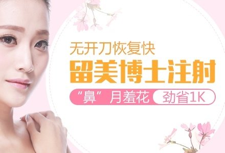 昆明玻尿酸注射隆鼻-