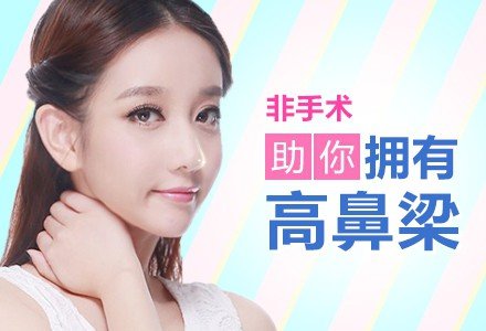 成都伊婉玻尿酸微创隆鼻-
