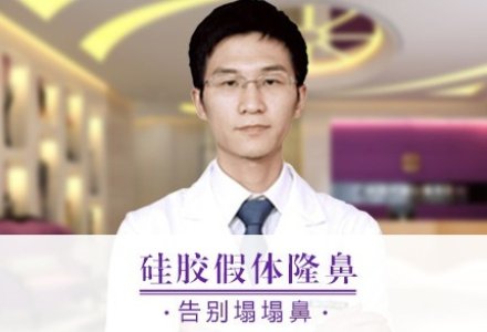 广州硅胶假体隆鼻-