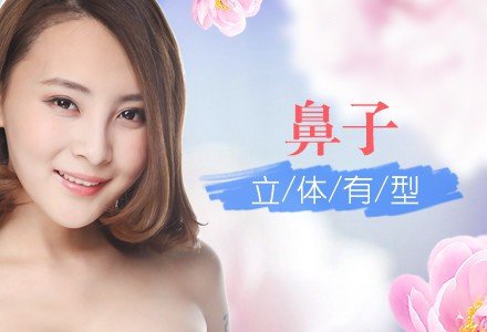 许昌万和硅胶假体隆鼻-