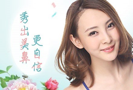 重庆韩式生科硅胶假体隆鼻-