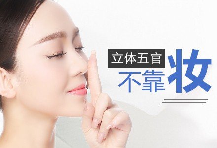 广州进口硅胶假体隆鼻-